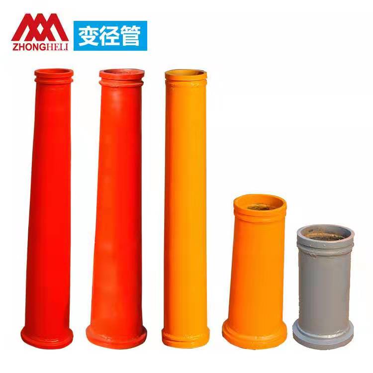 變徑管